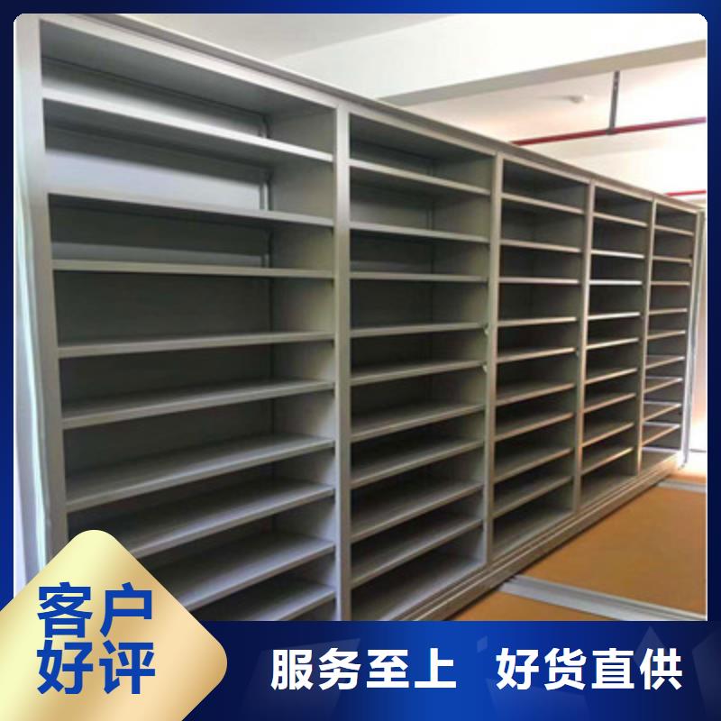忻州档案保管移动密集柜厂家服务至上
