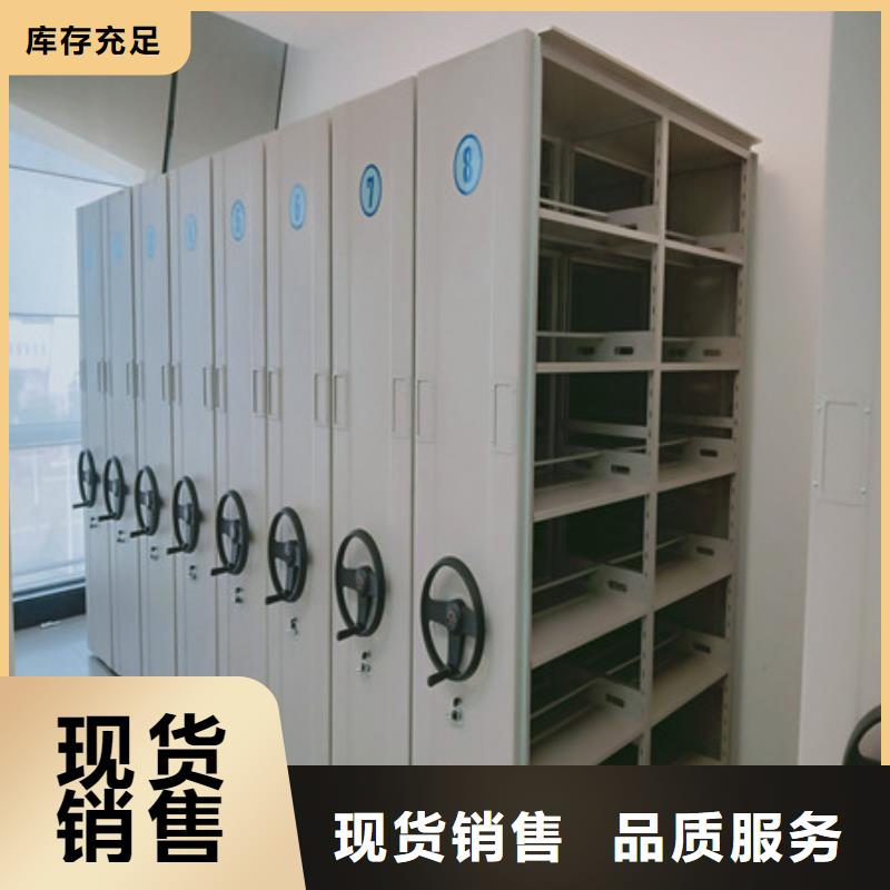 杭州移动式密集柜、移动式密集柜生产厂家-认准凯美办公家具有限公司