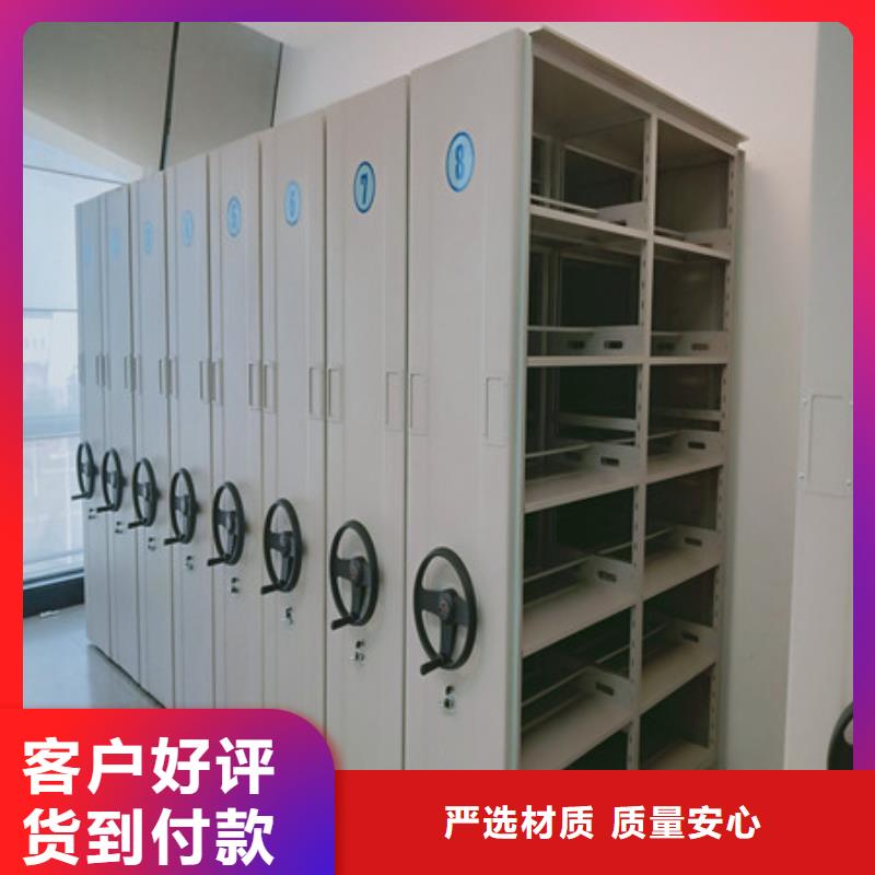 欢迎访问#芜湖智能型档案馆密集柜#实体厂家