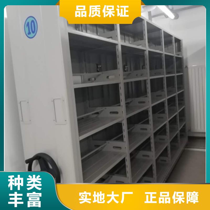深圳资料档案室密集架优质供应商