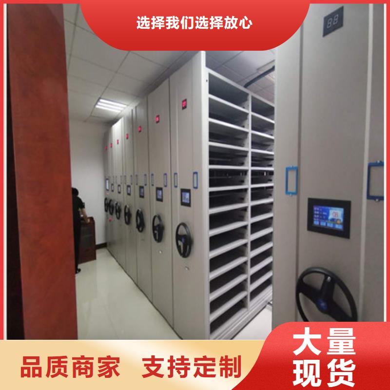 价格低的湘潭档案室用移动密集柜实体厂家