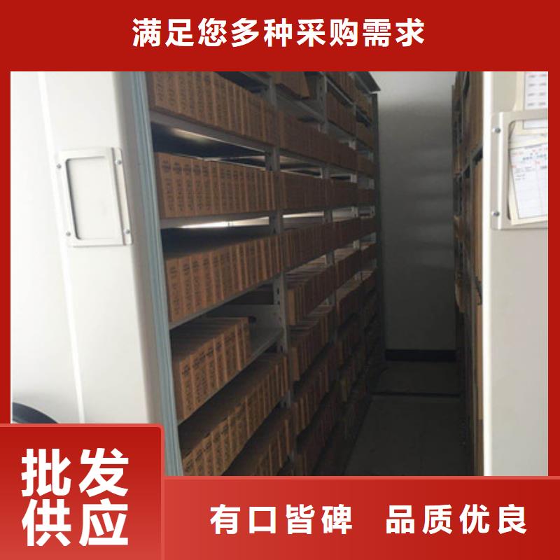 镇江移动密集型文件柜公司_凯美办公家具有限公司