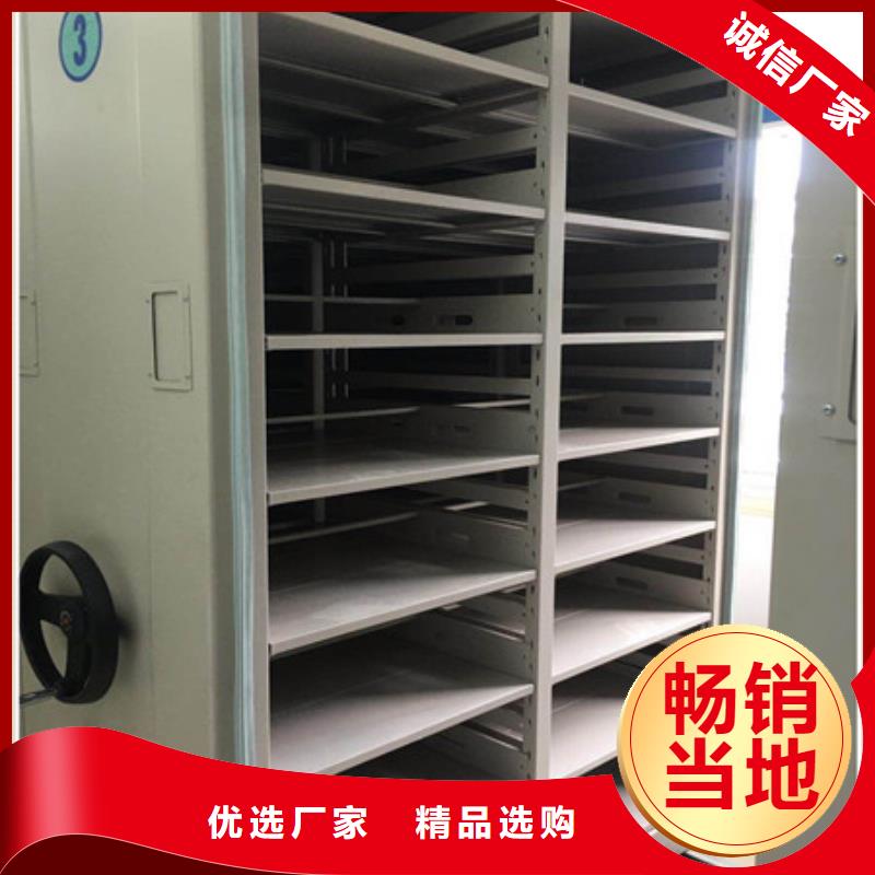 广安专业生产制造钢制手动密集柜公司