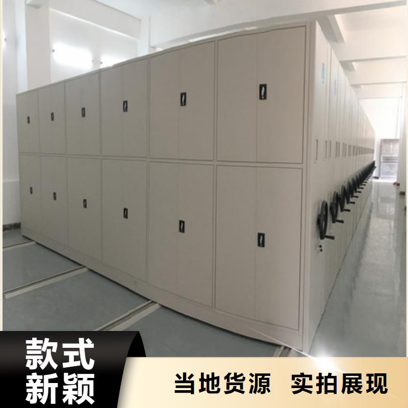 台湾品质重信誉档案盒密集架供货商