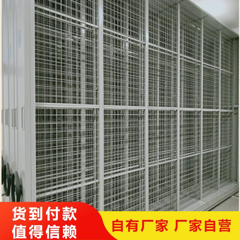 广州生产磁带密集柜的基地