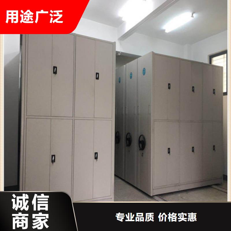 郑州钢质密集柜定制,钢质密集柜采购
