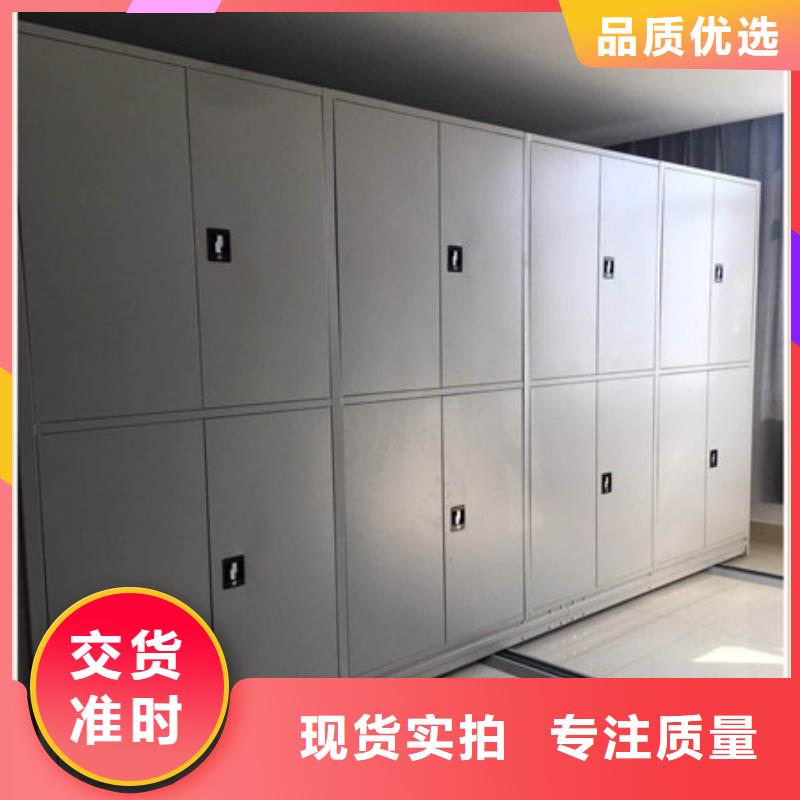 广西档案移动柜设备生产厂家