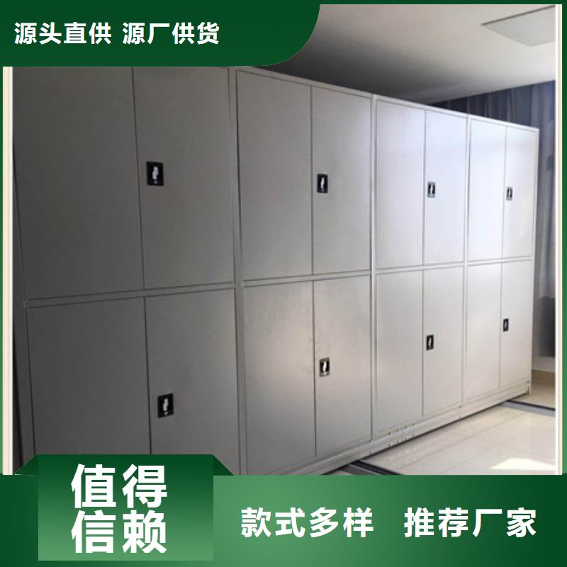 江苏档案室用移动密集柜实力厂家生产