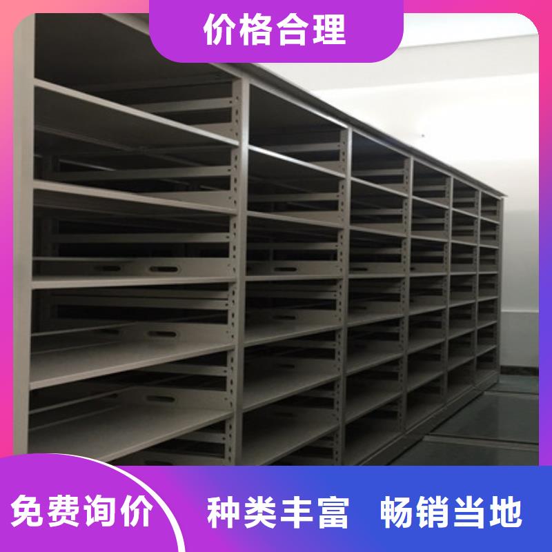 南京智能电动密集柜-智能电动密集柜可定制