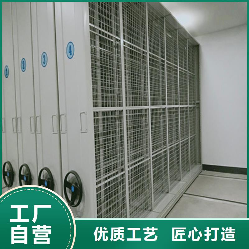 台湾档案资料管理密集柜10年生产厂家