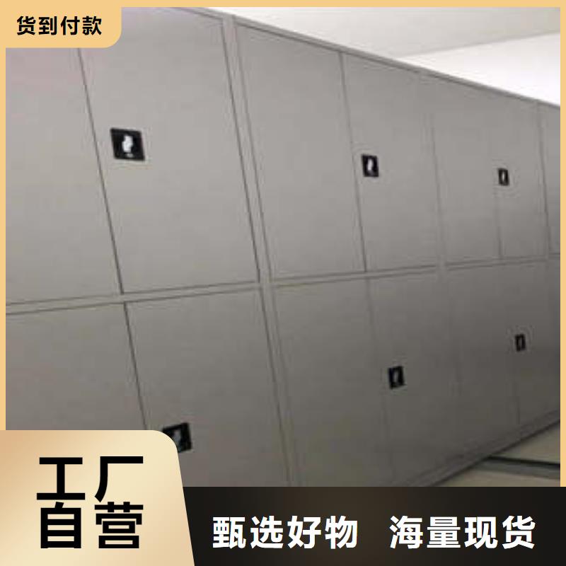 杭州办公室密集柜常规货源充足