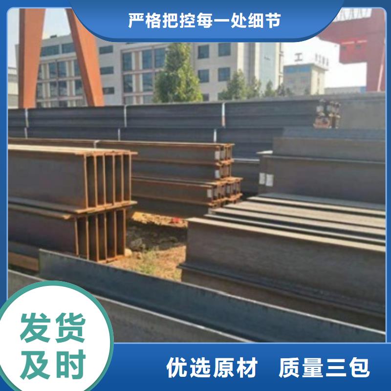 H型鋼實力廠商同城生產商