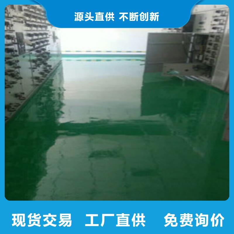 环氧树脂地坪漆-生产厂家专注生产制造多年