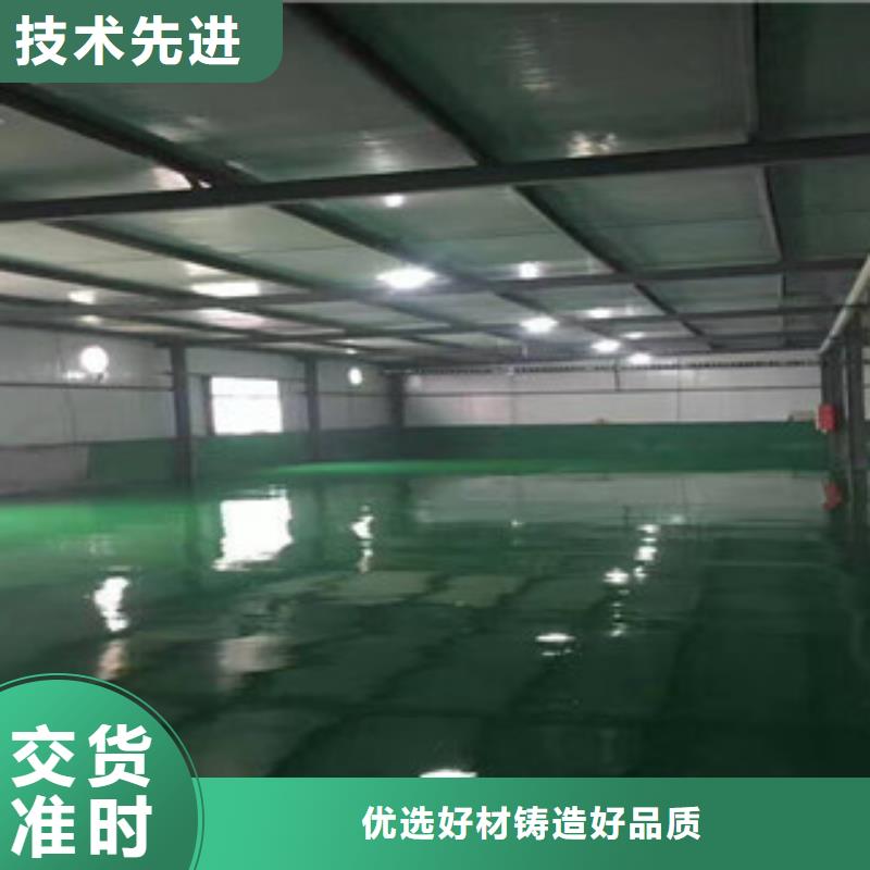 質量可靠的環氧樹脂地坪漆公司規格齊全實力廠家