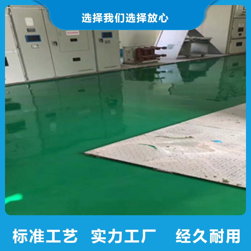 環氧樹脂地坪漆-可寄樣品為您精心挑選