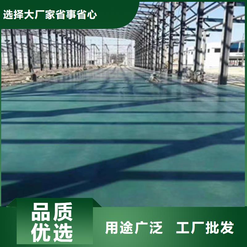 耐磨地面材料厂家可开票多行业适用