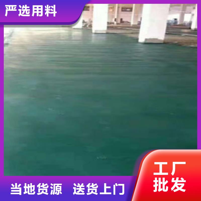 耐磨地面材料-按需定制厂家直销安全放心