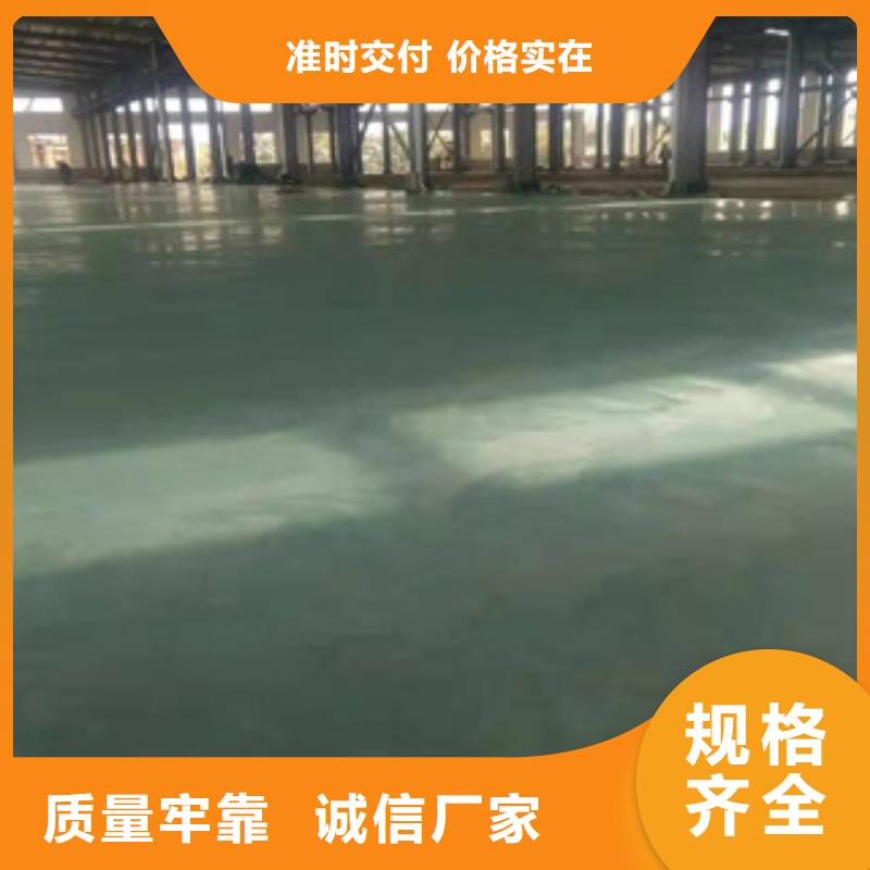 耐磨地面材料厂家—薄利多销专业生产制造厂