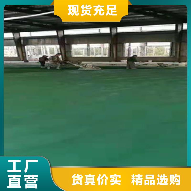 耐磨地面材料廠家服務完善甄選好廠家