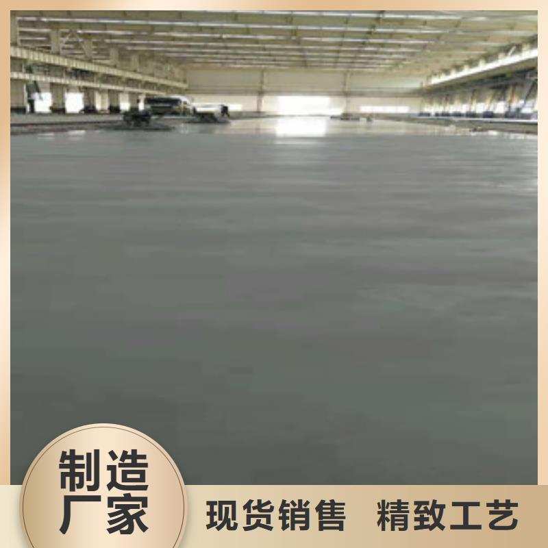 耐磨地面材料、耐磨地面材料厂家直销—薄利多销同城经销商