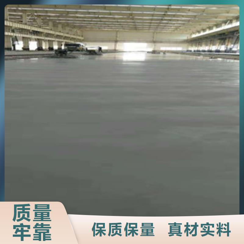 货源充足的耐磨地面材料实力厂家厂家新品