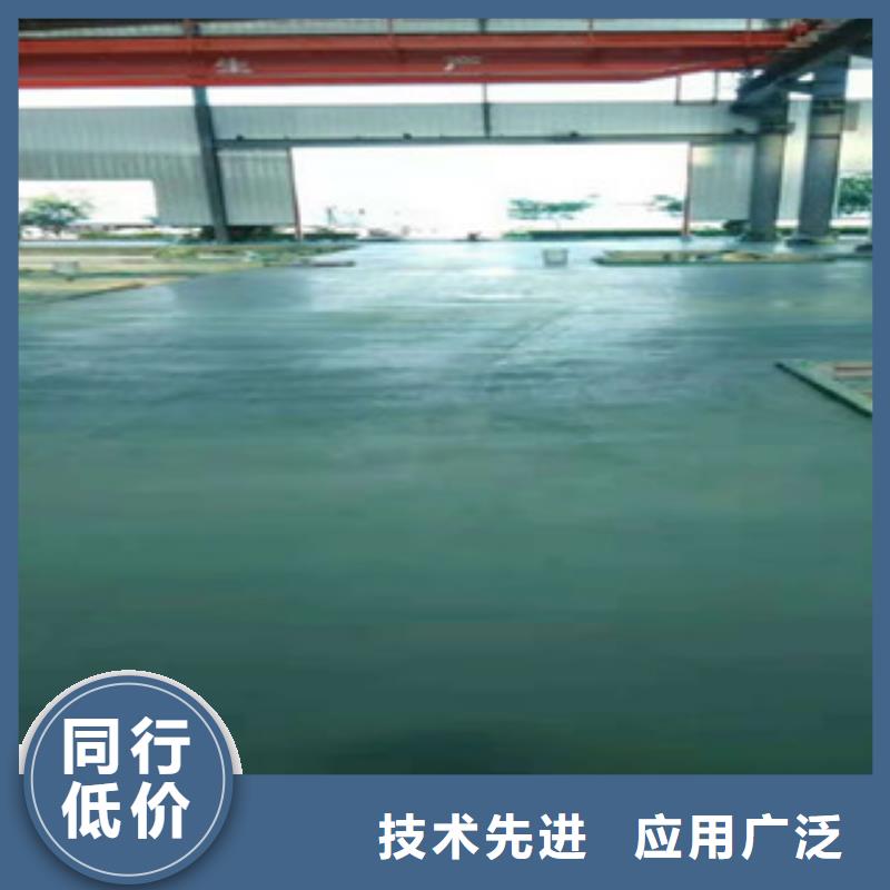 批发耐磨地面材料的批发商用心服务