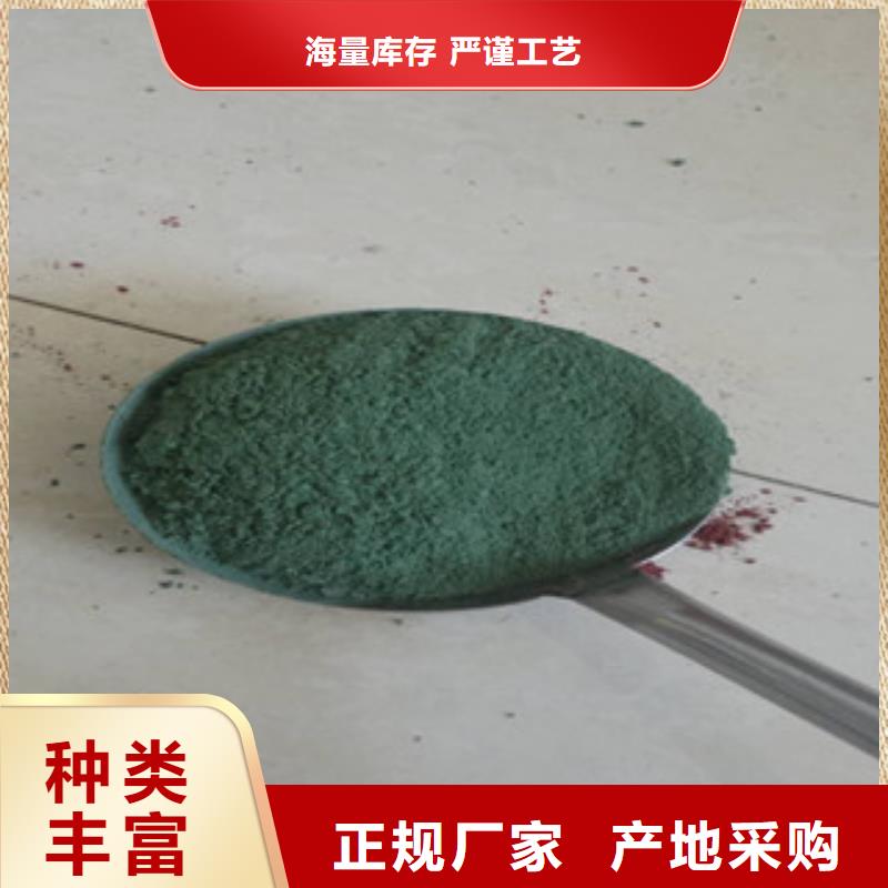 耐磨地面材料加工厂家当地生产商