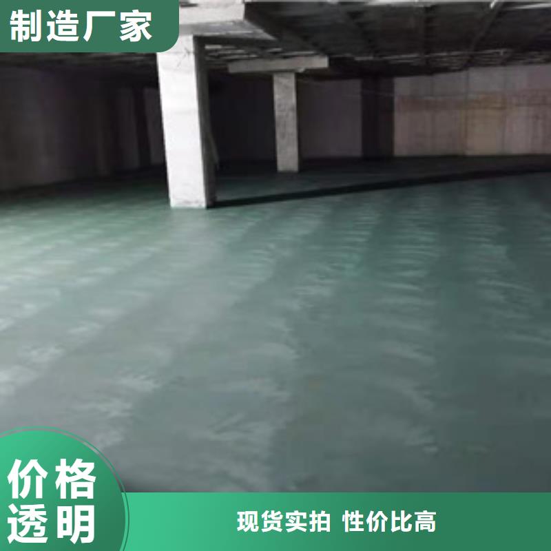 耐磨地面材料实体生产厂家实力优品