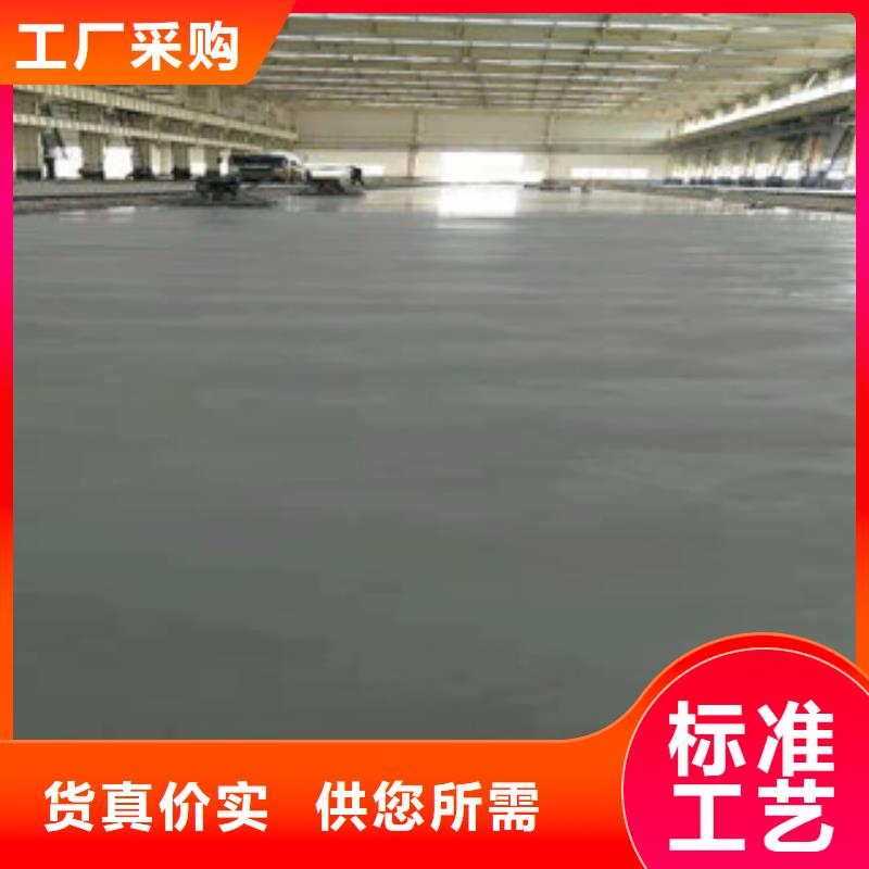 耐磨地面材料2025畅销新品买的是放心