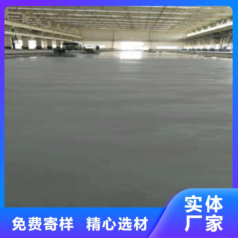 金剛砂地坪材料供應商價格正規廠家