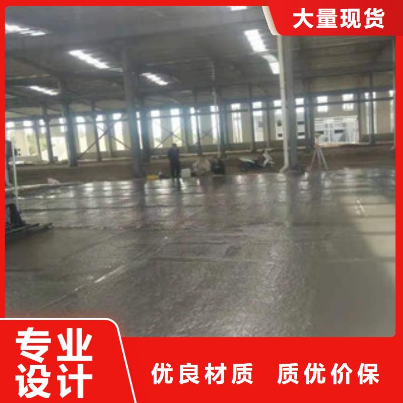 定做金刚砂地坪材料的当地厂家品质优良