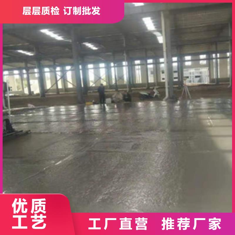 金刚砂地坪材料质量可靠同城供应商