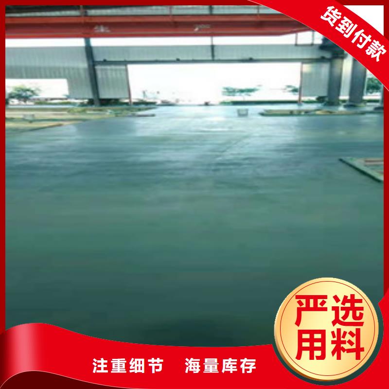 金刚砂地坪材料厂家-现货足一致好评产品