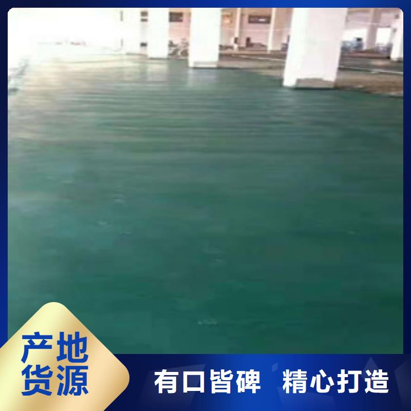 金刚砂硬化材料正规实体厂家品牌大厂家