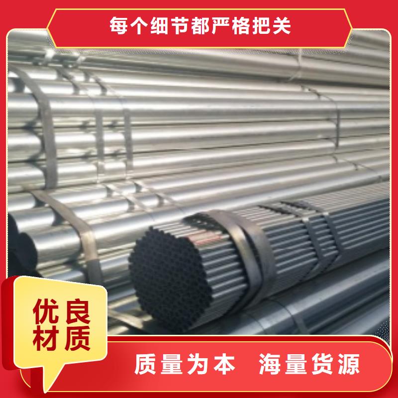 异型钢管_异型钢管生产厂家品质可靠
