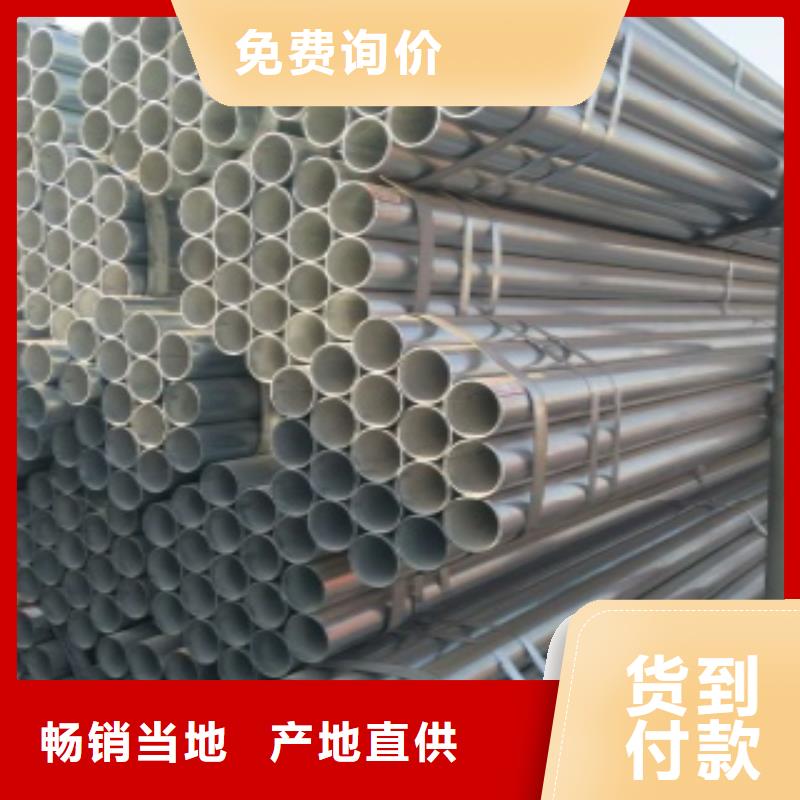 质量优的异型钢管生产厂家源头厂商