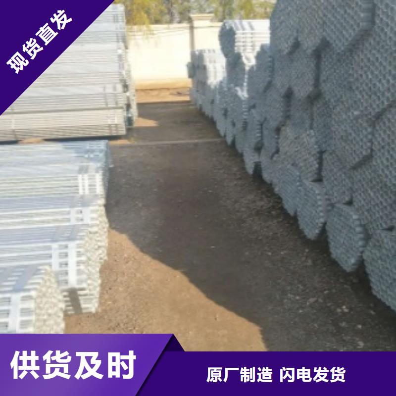 異型鋼管工廠現(xiàn)貨精挑細(xì)選好貨
