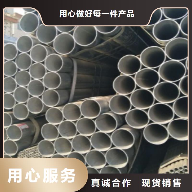 支持定制的镀锌钢管基地种类齐全