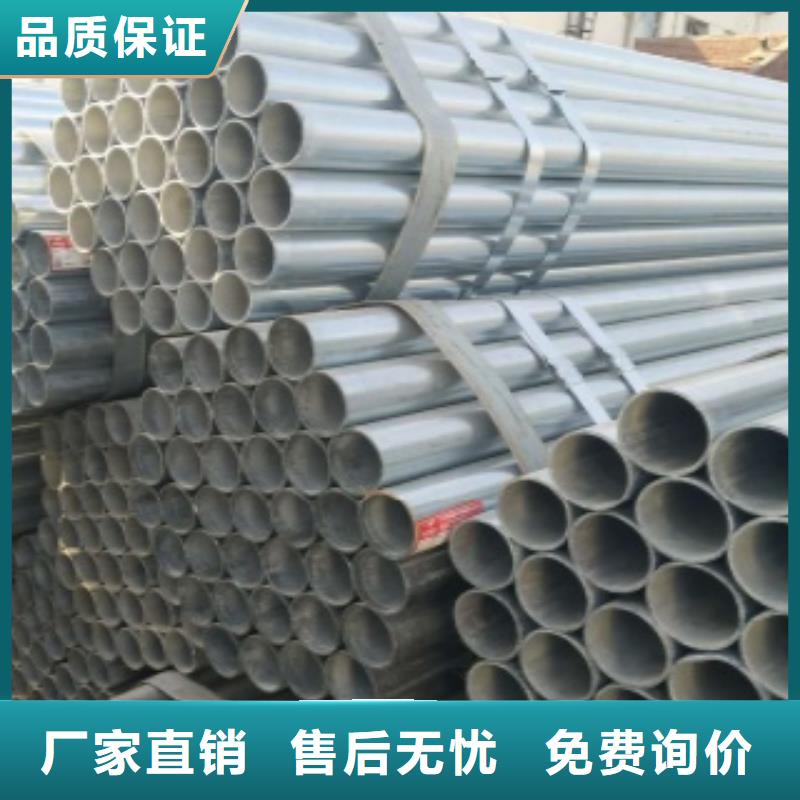 镀锌钢管企业-价格合理实力工厂
