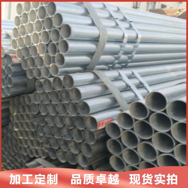镀锌钢管质量合格信誉有保证