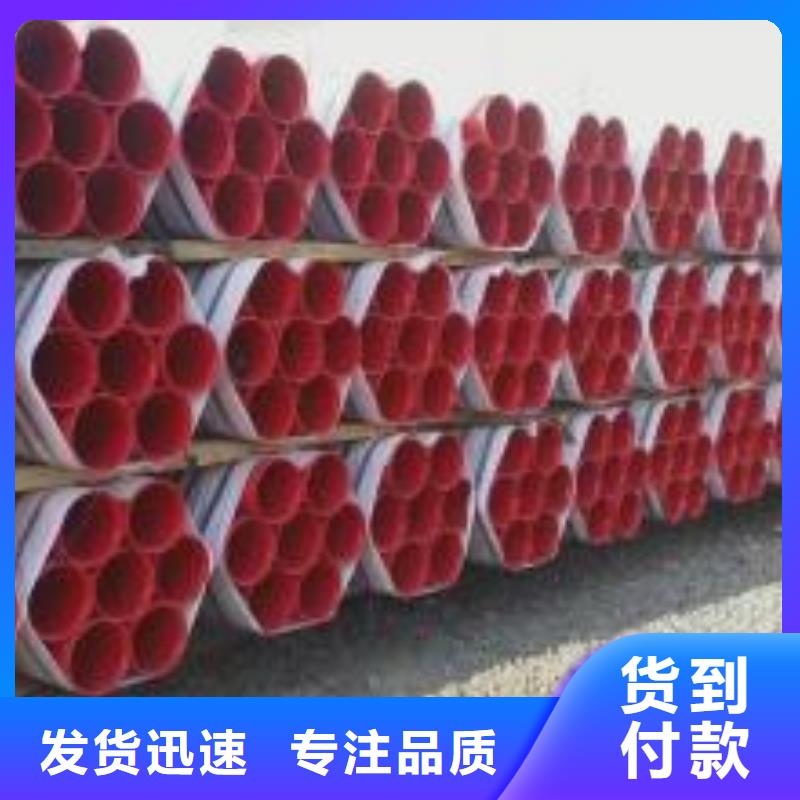 涂塑钢管-涂塑钢管售后保障现货快速采购