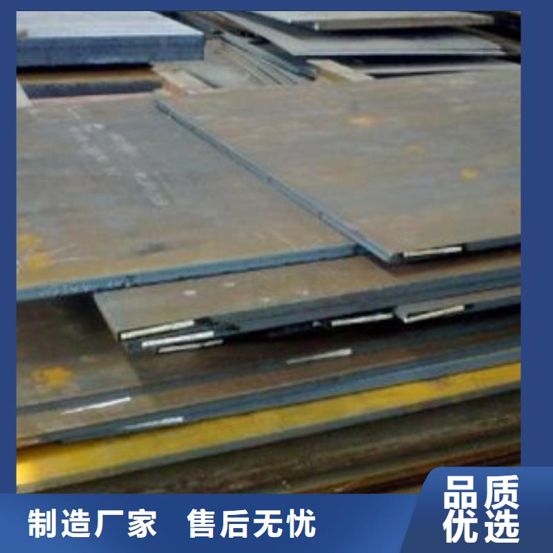 鋼板廠家低價出貨本地品牌