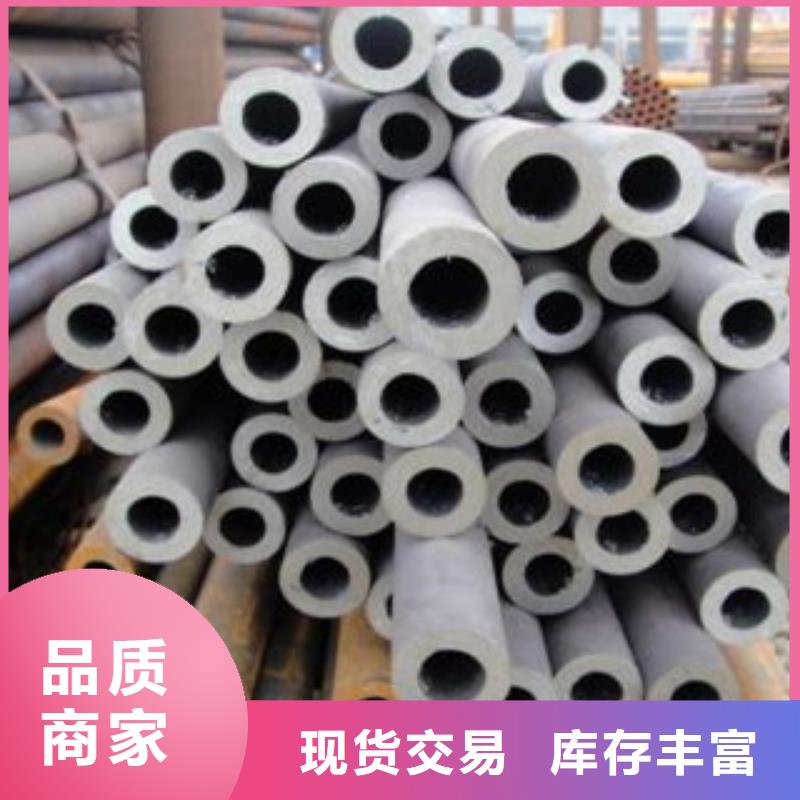 無縫鋼管-好產品放心可靠精品優選