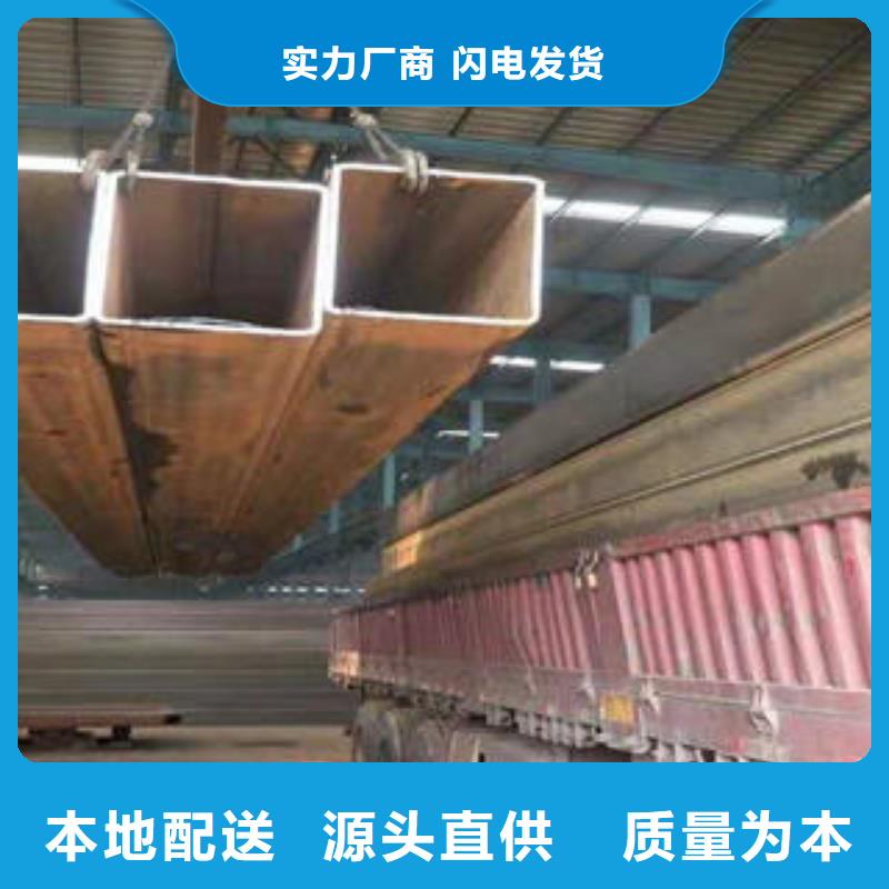 ?2025歡迎訪問(wèn)##低合金方管廠家##可定制本地生產(chǎn)廠家