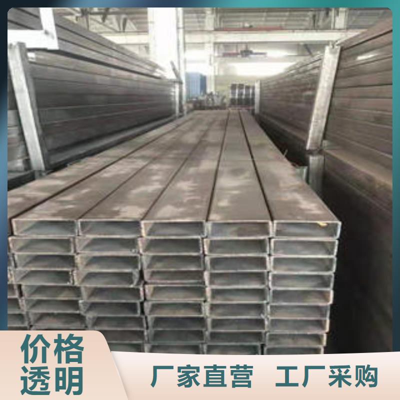 省心：鍍鋅方管生產廠家同城生產商