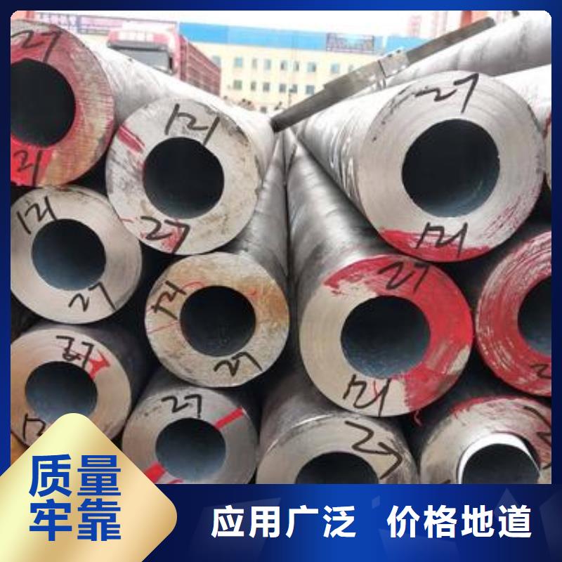 定制無縫鋼管的公司產地廠家直銷