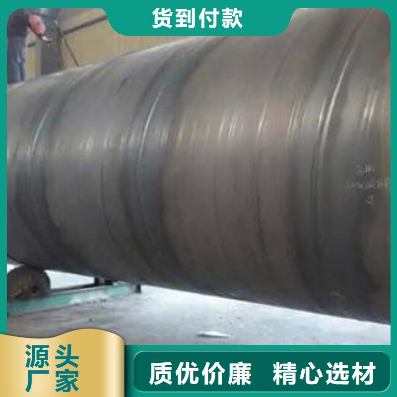 螺旋管報(bào)價(jià)-廠家當(dāng)?shù)厣a(chǎn)商