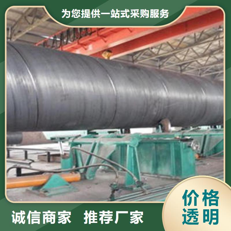 优选：螺旋管本地厂家质优价廉
