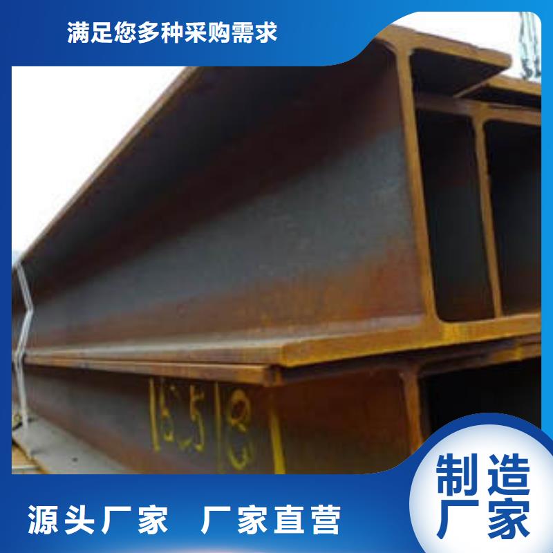 H型钢现货采购库存齐全厂家直供