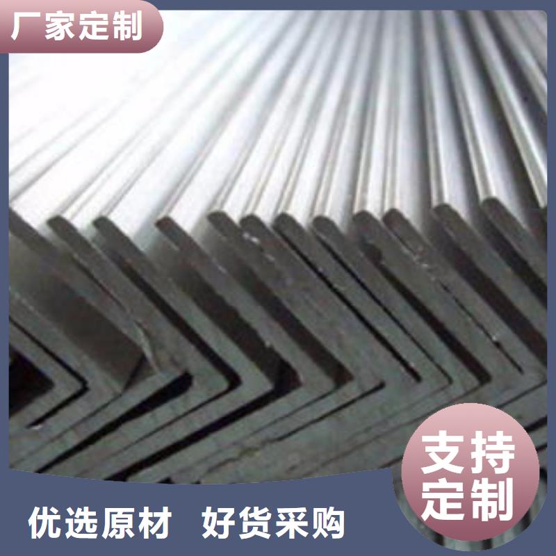 角鋼品質優選廠家